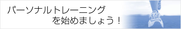 ホーム