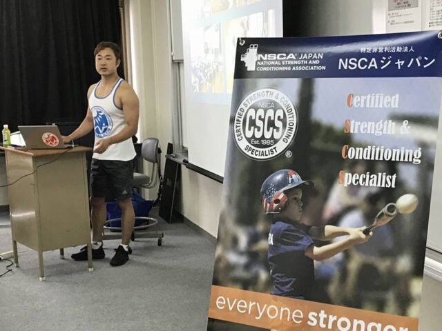 【セミナー終了報告】 NSCAジャパン関西ADセミナー