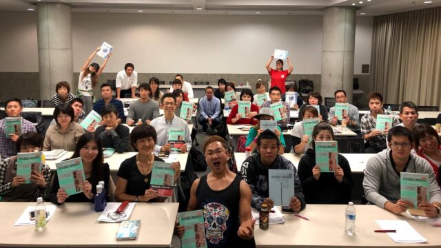 【セミナー報告】基礎から学ぶ機能解剖学 第2期 第1回～基礎と肩甲帯～