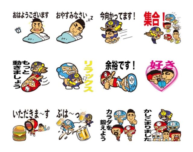 サワキジム・LINEスタンプの販売開始