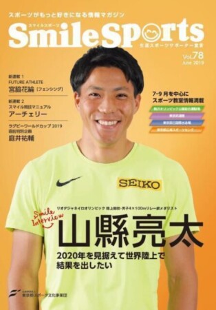 Smile Sports78