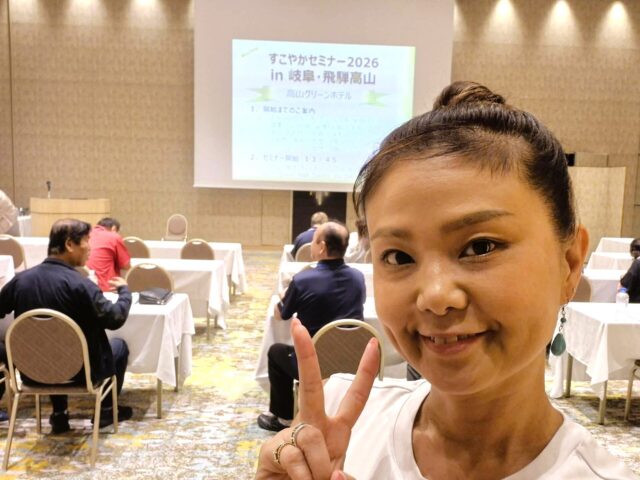 【講演会報告】山下三輝が岐阜県高山市で企業向け健康セミナーを担当しました